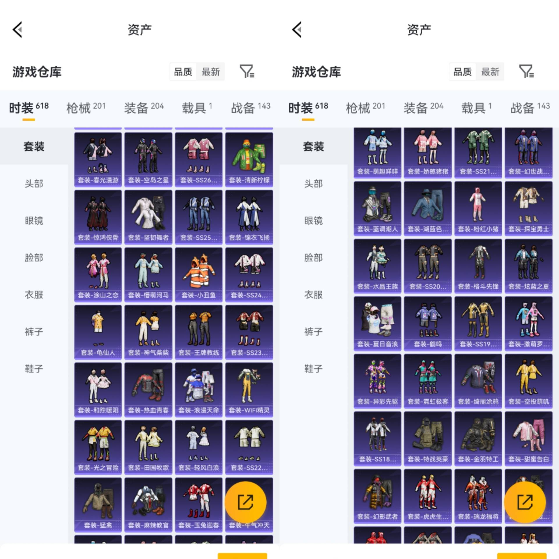 HPCMW4172743和平精英账号详情图5