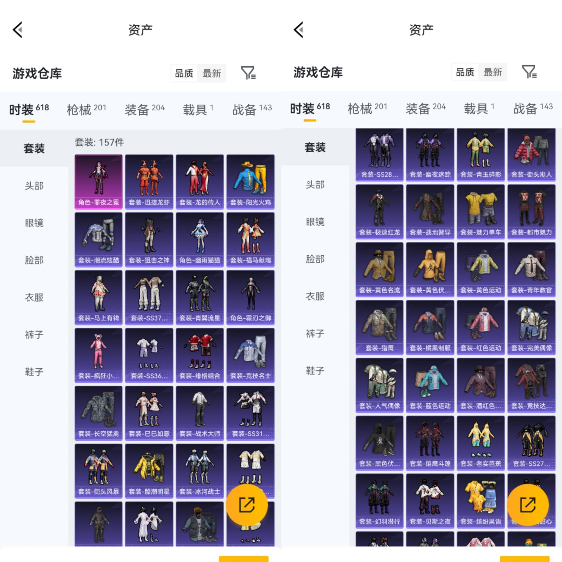 HPCMW4172743和平精英账号详情图4