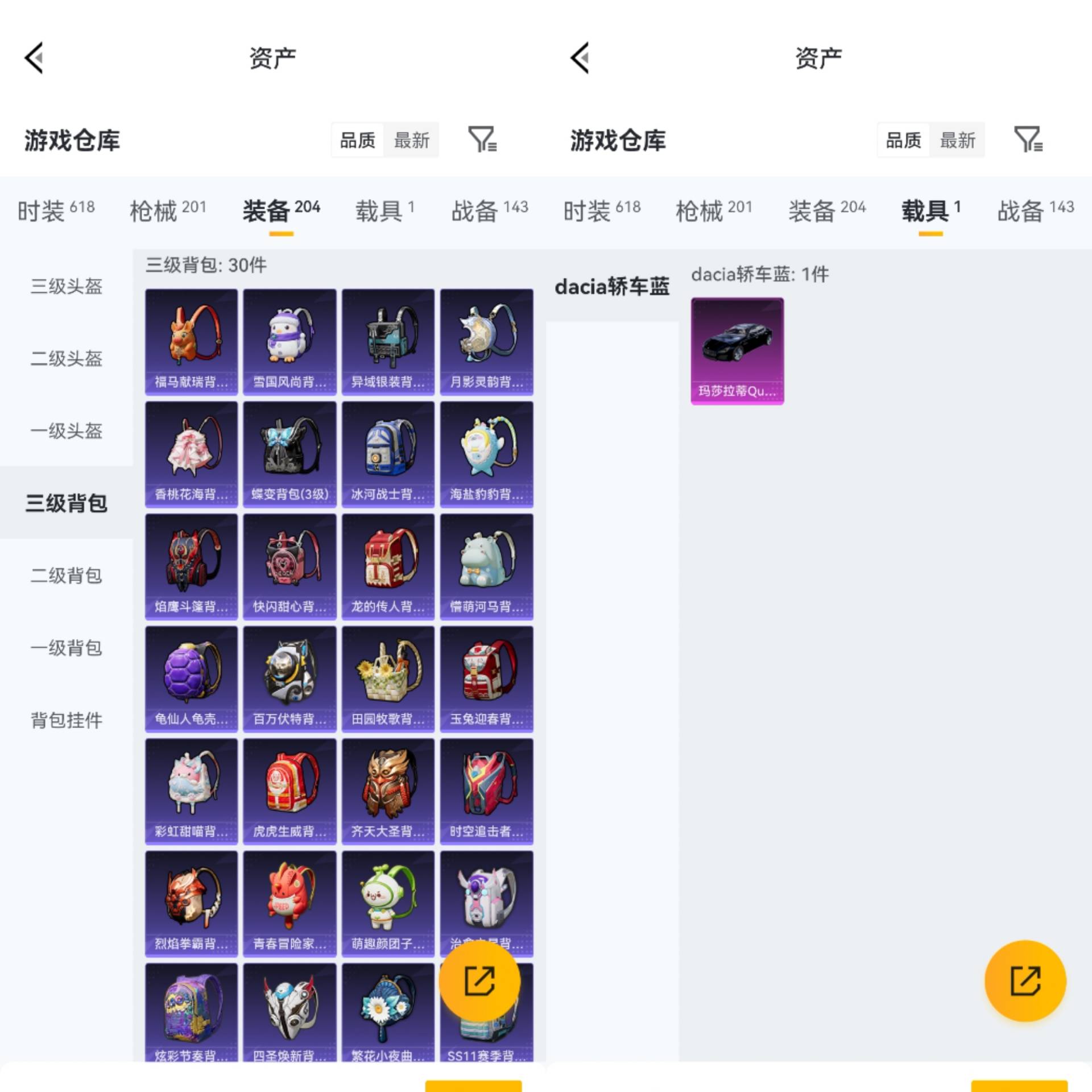 HPCMW4172743和平精英账号详情图11