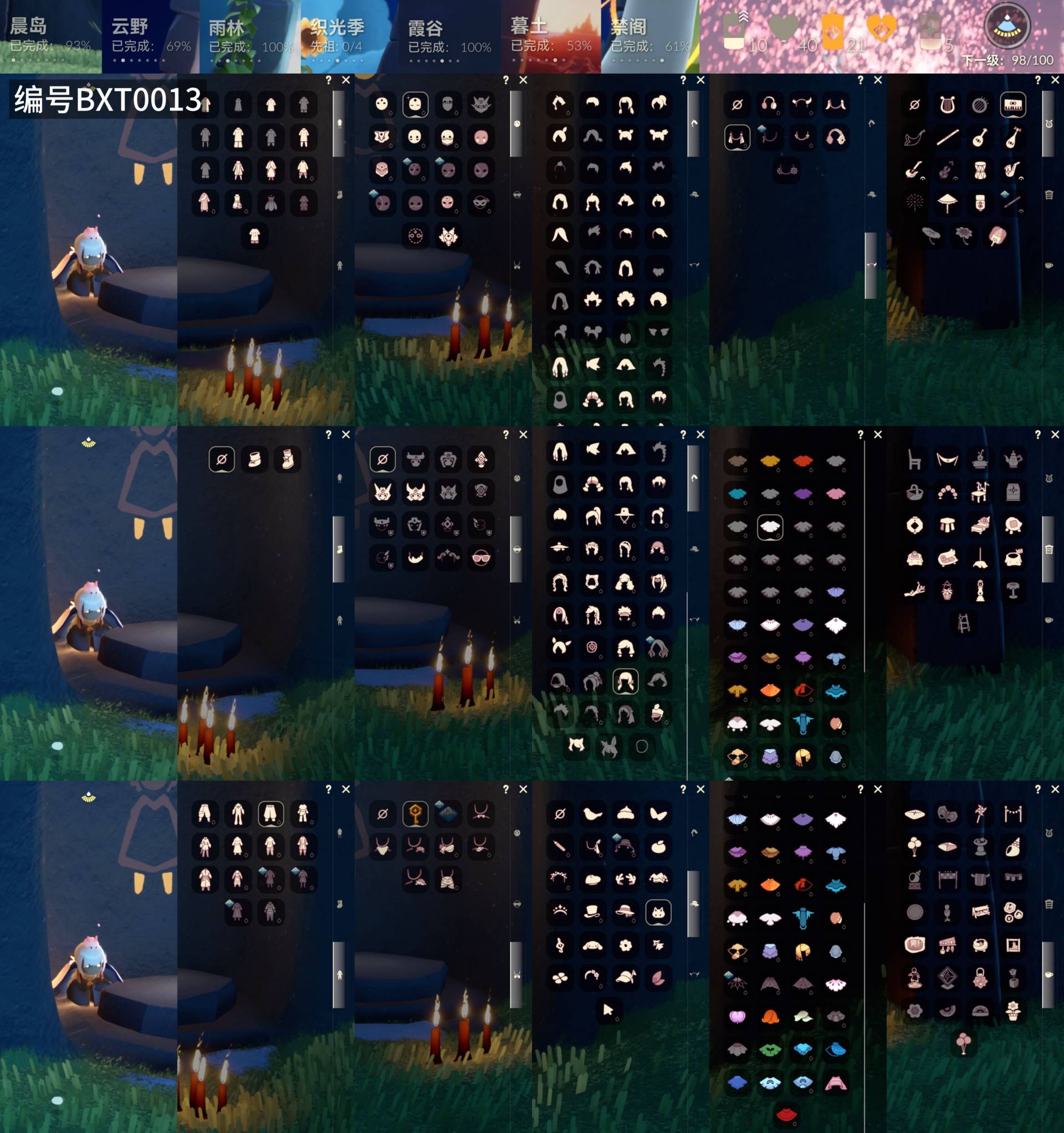 GYXB49860光遇账号详情图2 GYXB49860光遇账号详情图2