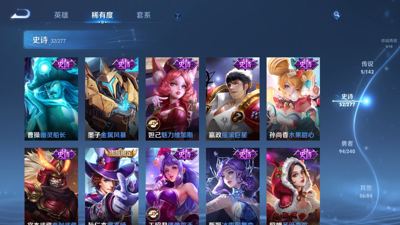 WZCMW4309730王者荣耀账号详情图19 WZCMW4309730王者荣耀账号详情图19