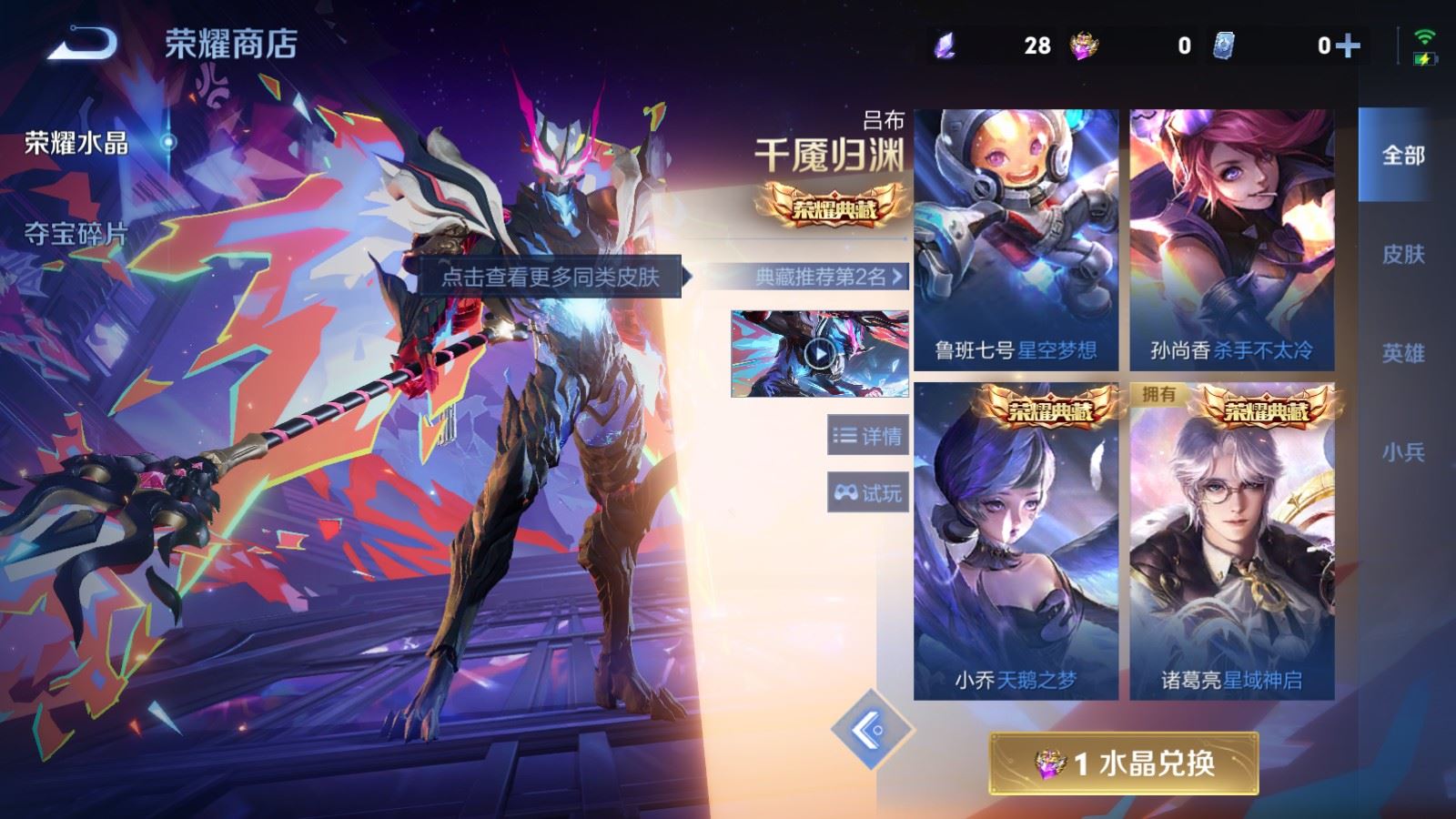 WZCMW4309730王者荣耀账号详情图21 WZCMW4309730王者荣耀账号详情图21