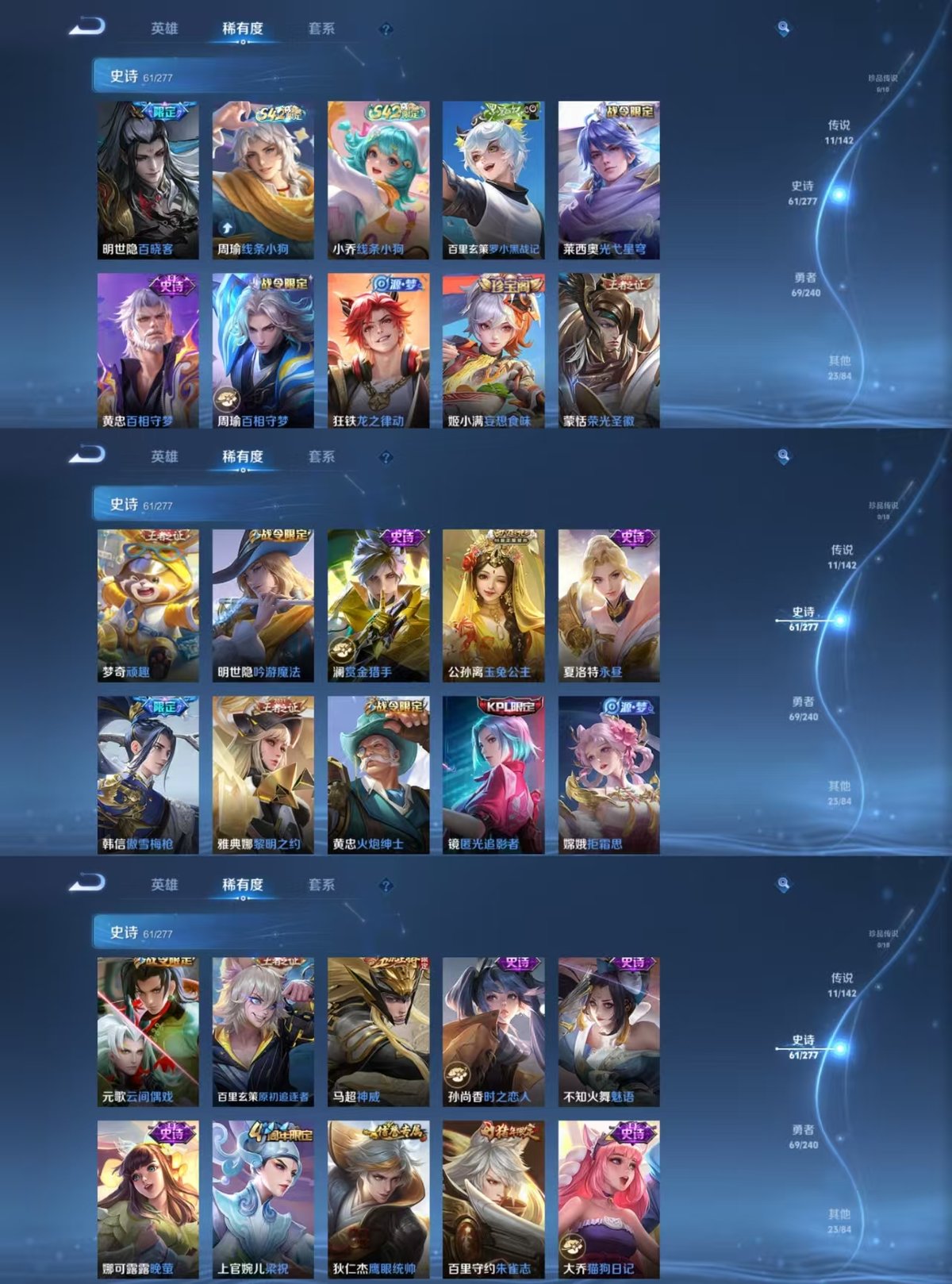 WZQM4294928王者荣耀账号详情图6