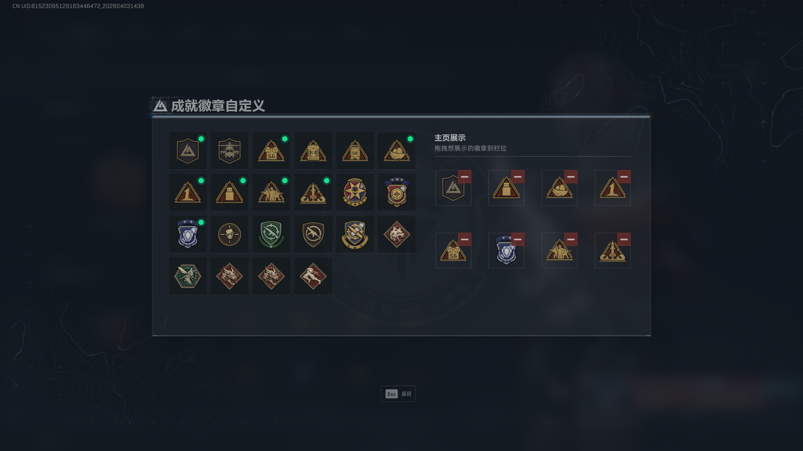 SJZTXWY488193三角洲行动账号详情图5 SJZTXWY488193三角洲行动账号详情图5