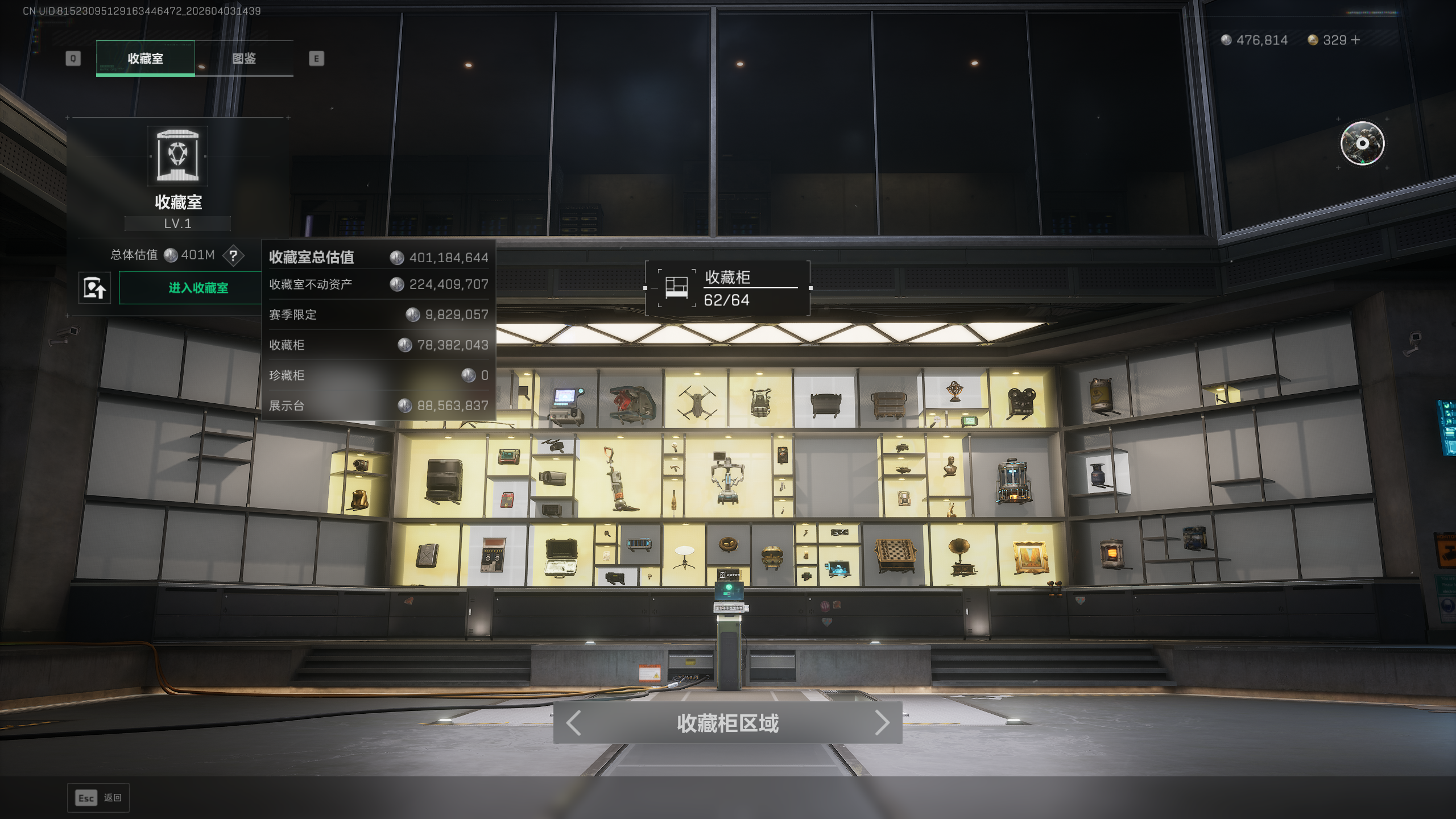 SJZTXWY488193三角洲行动账号详情图10 SJZTXWY488193三角洲行动账号详情图10