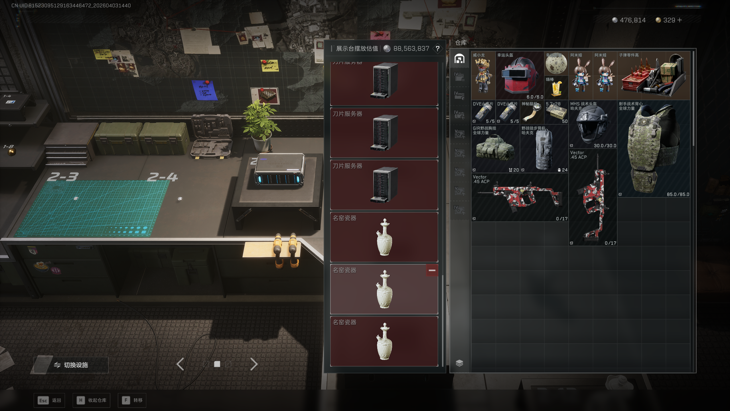 SJZTXWY488193三角洲行动账号详情图13 SJZTXWY488193三角洲行动账号详情图13