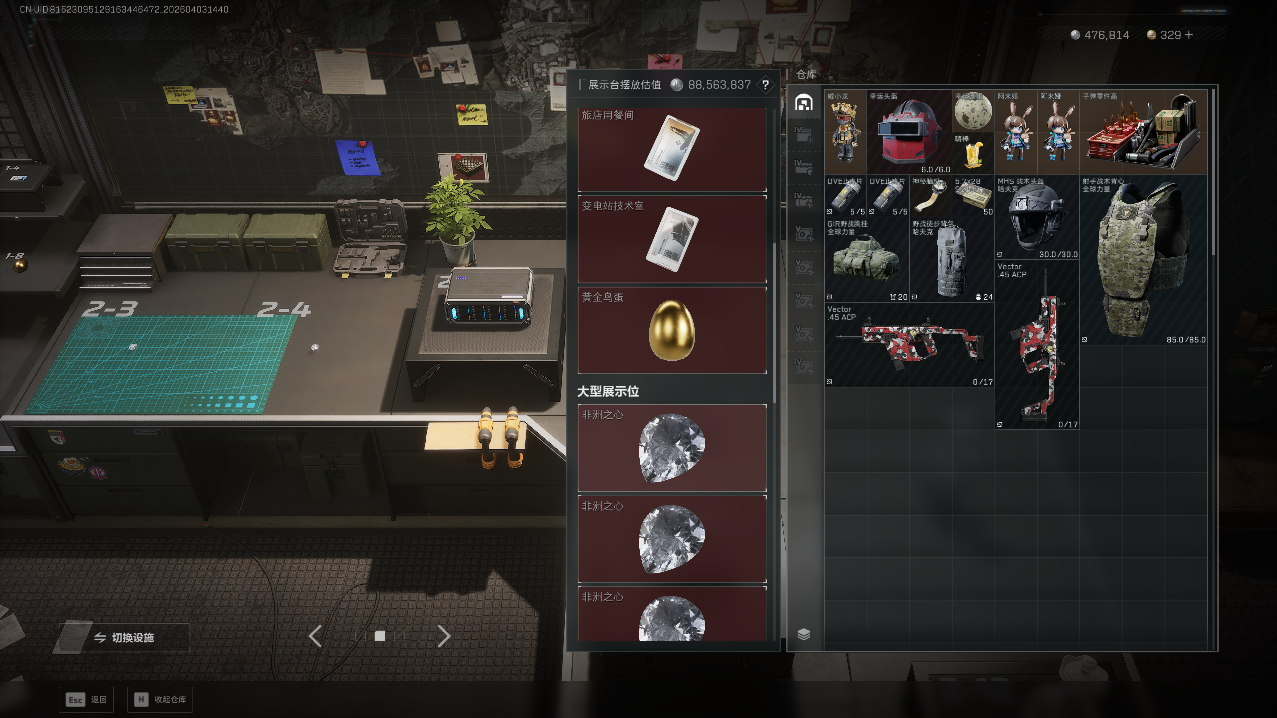 SJZTXWY488193三角洲行动账号详情图14 SJZTXWY488193三角洲行动账号详情图14