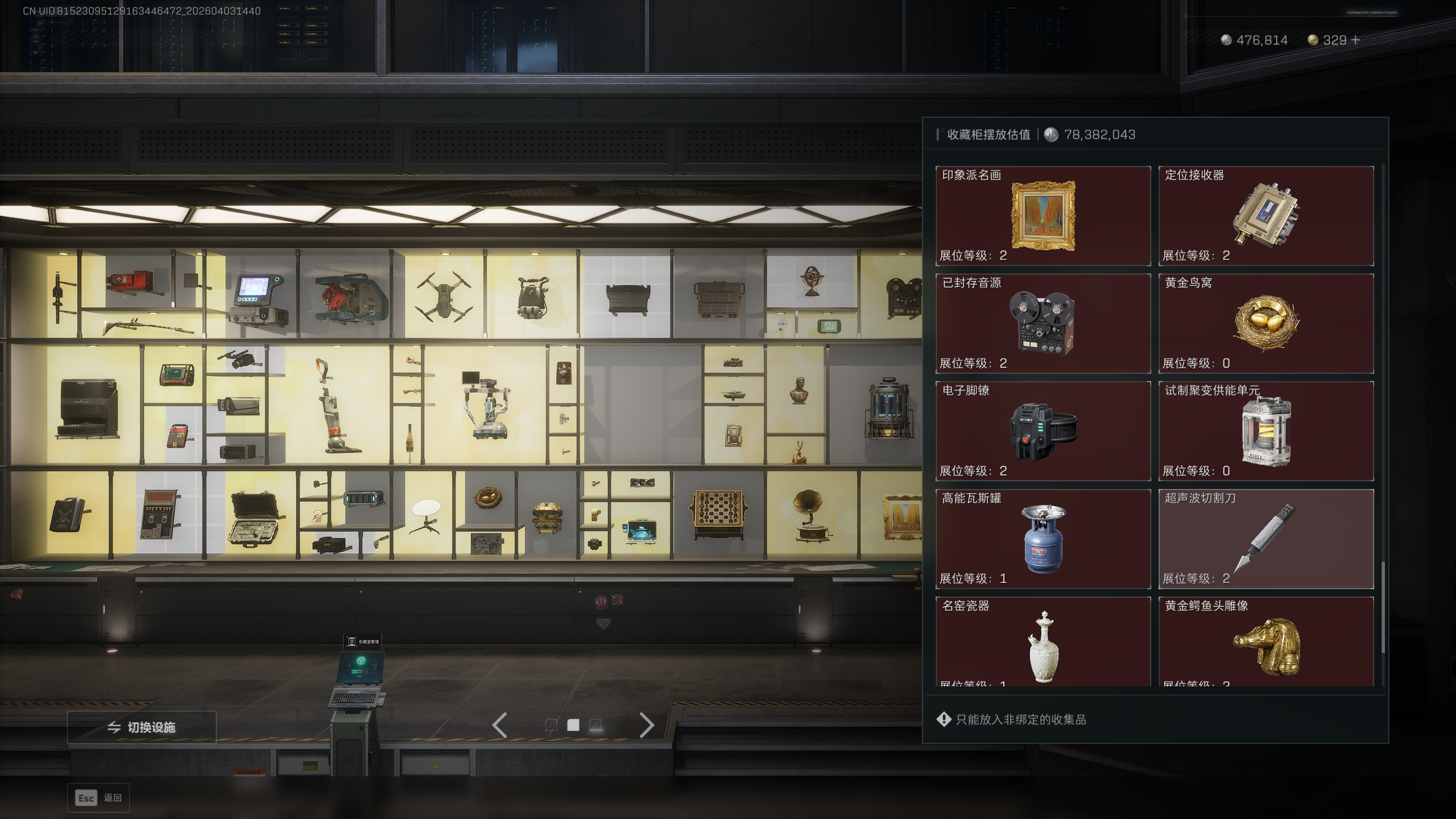 SJZTXWY488193三角洲行动账号详情图16 SJZTXWY488193三角洲行动账号详情图16