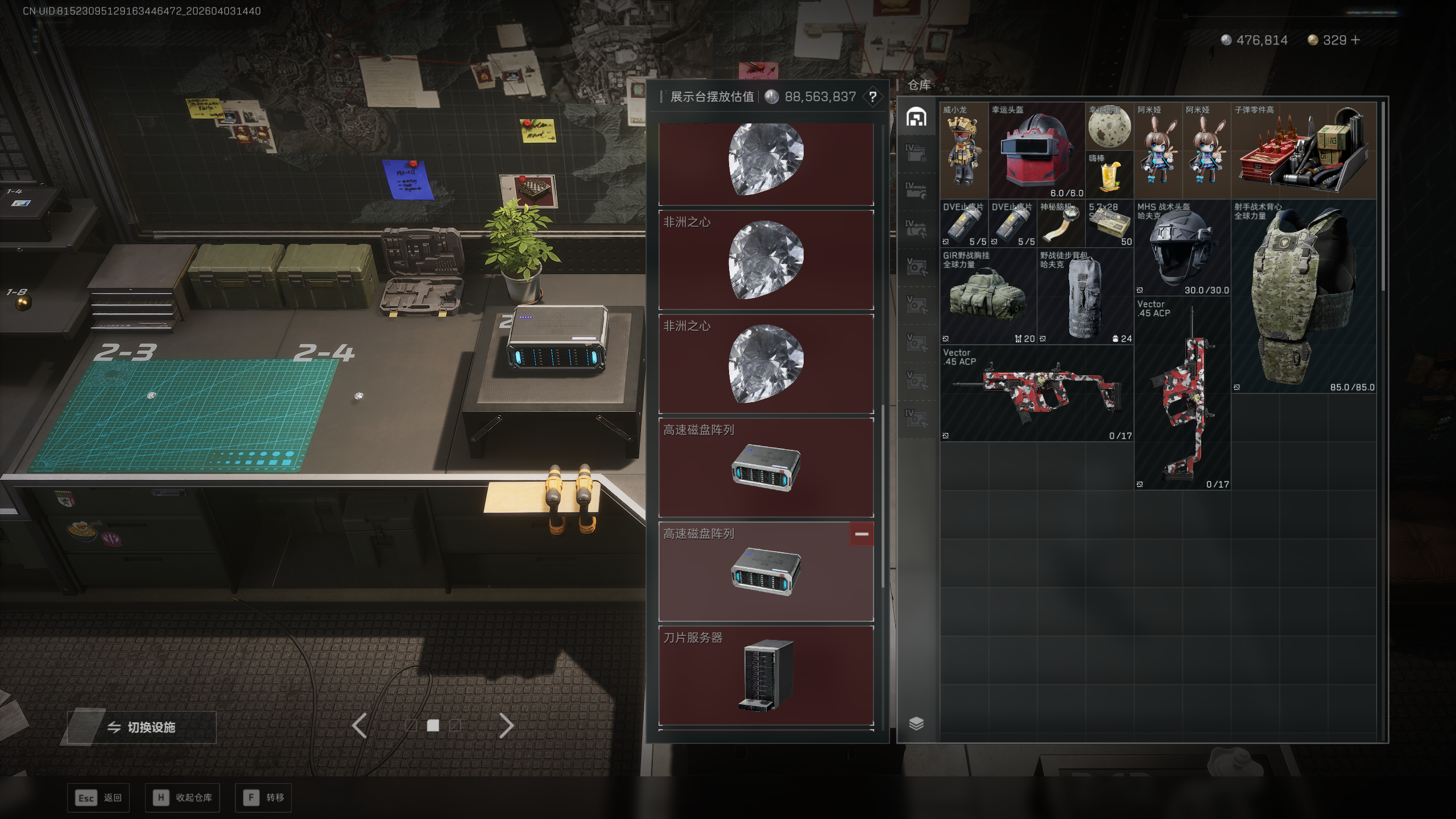 SJZTXWY488193三角洲行动账号详情图15 SJZTXWY488193三角洲行动账号详情图15