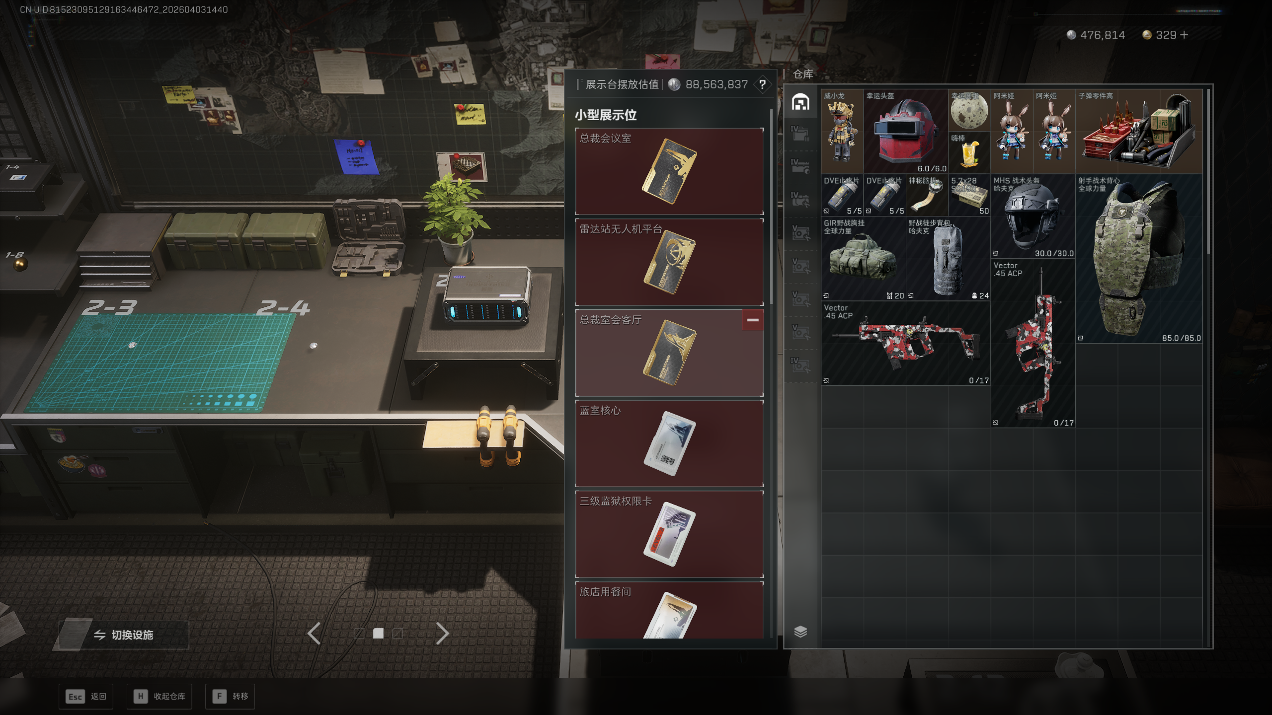 SJZTXWY488193三角洲行动账号详情图21 SJZTXWY488193三角洲行动账号详情图21