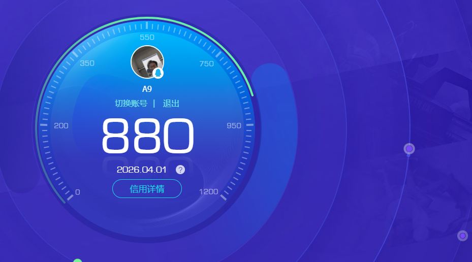 WWQQM429291无畏契约账号详情图3