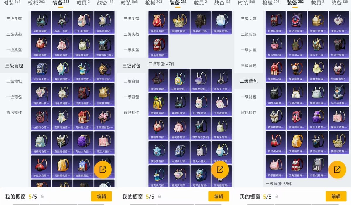 HPCMW4172920和平精英账号详情图13