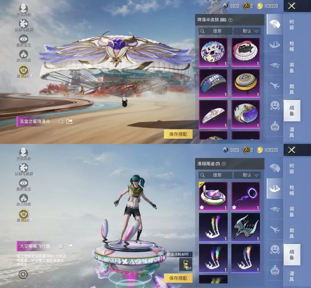 HPCMW4172920和平精英账号详情图2