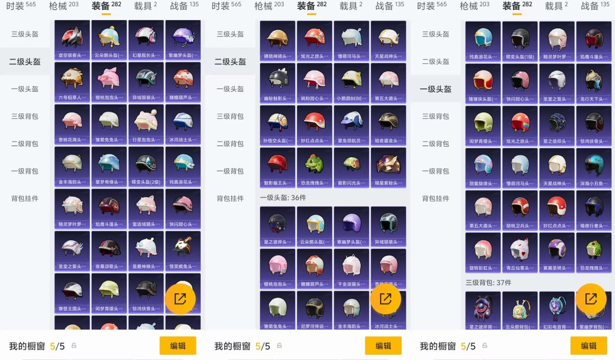 HPCMW4172920和平精英账号详情图11