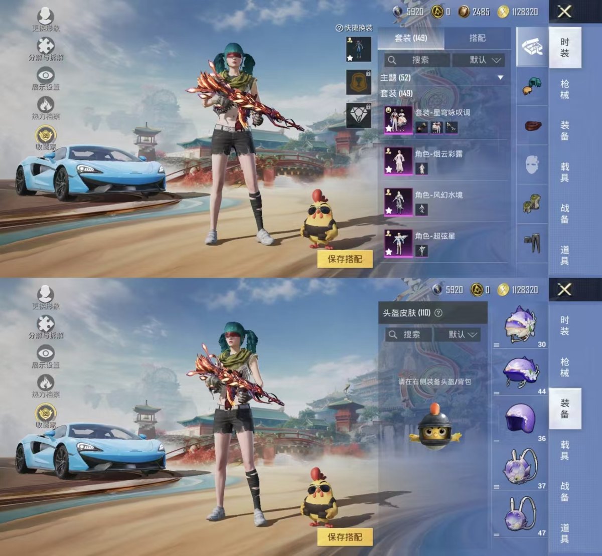 HPCMW4172920和平精英账号详情图12