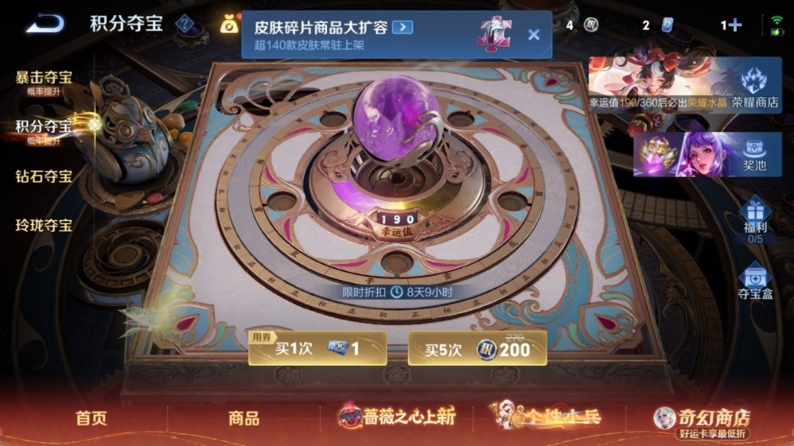 WZQM4280407王者荣耀账号详情图23