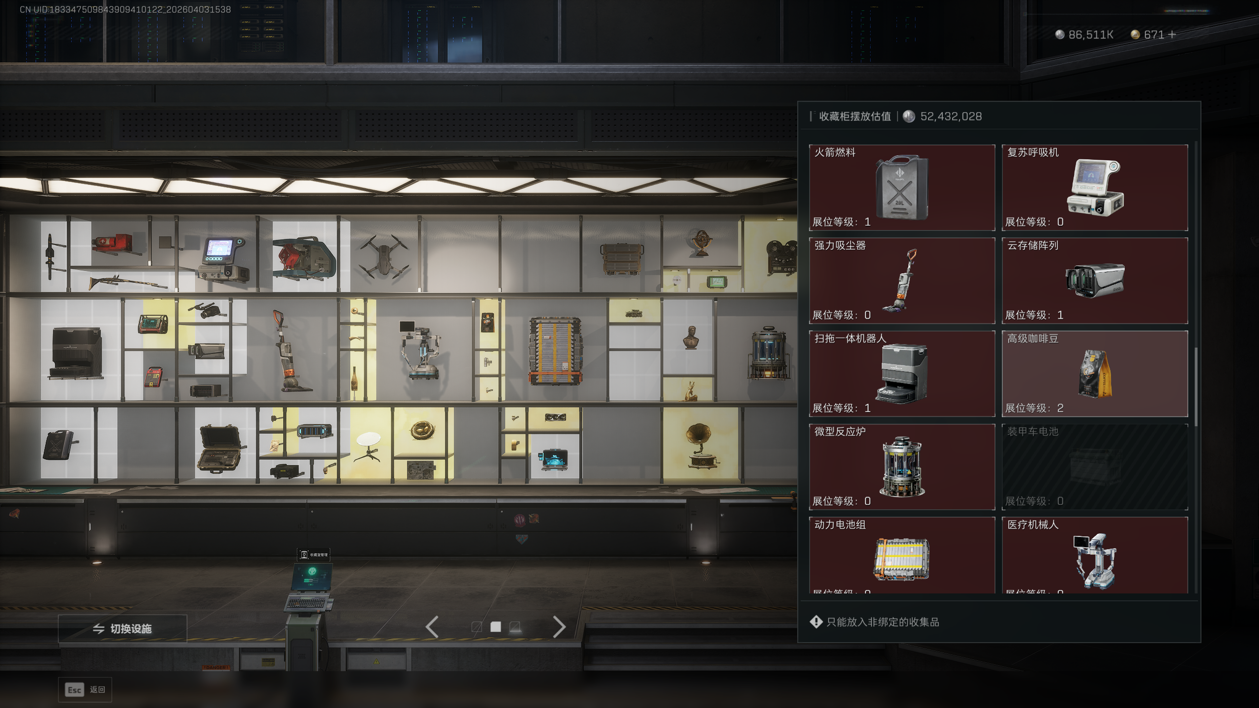 SJZTXWY488207三角洲行动账号详情图11 SJZTXWY488207三角洲行动账号详情图11