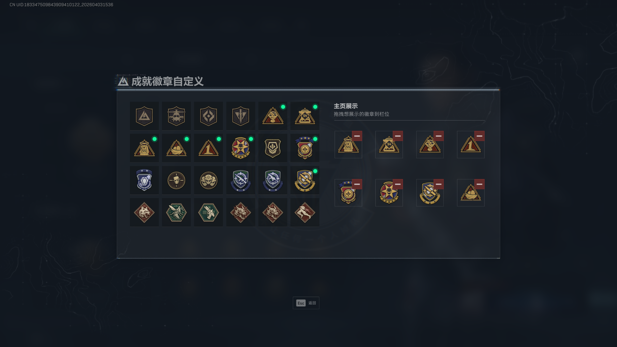 SJZTXWY488207三角洲行动账号详情图2 SJZTXWY488207三角洲行动账号详情图2