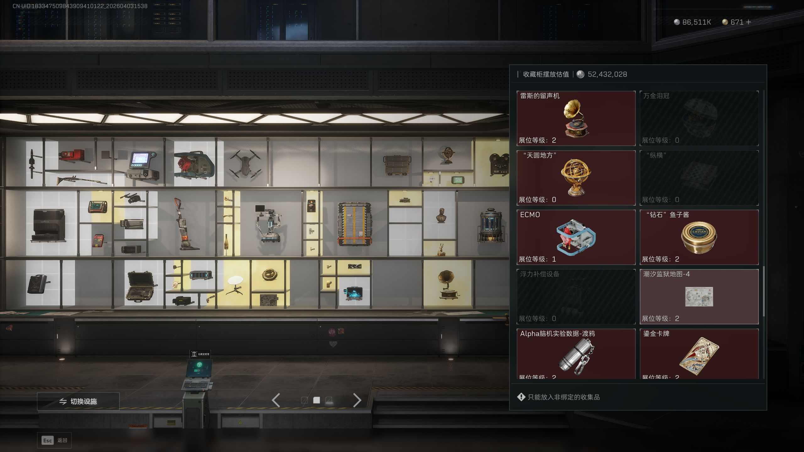 SJZTXWY488207三角洲行动账号详情图13 SJZTXWY488207三角洲行动账号详情图13