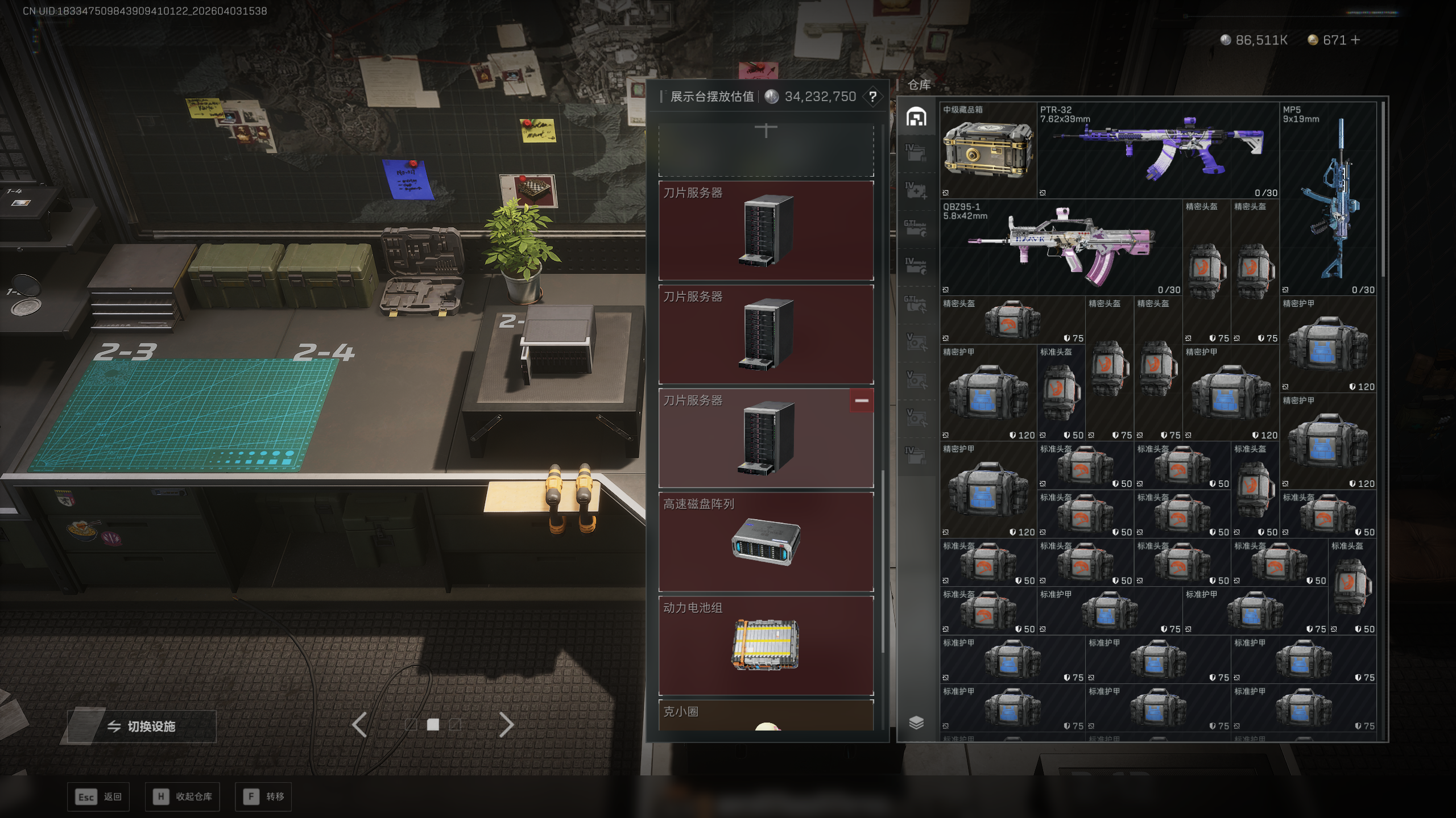 SJZTXWY488207三角洲行动账号详情图14 SJZTXWY488207三角洲行动账号详情图14