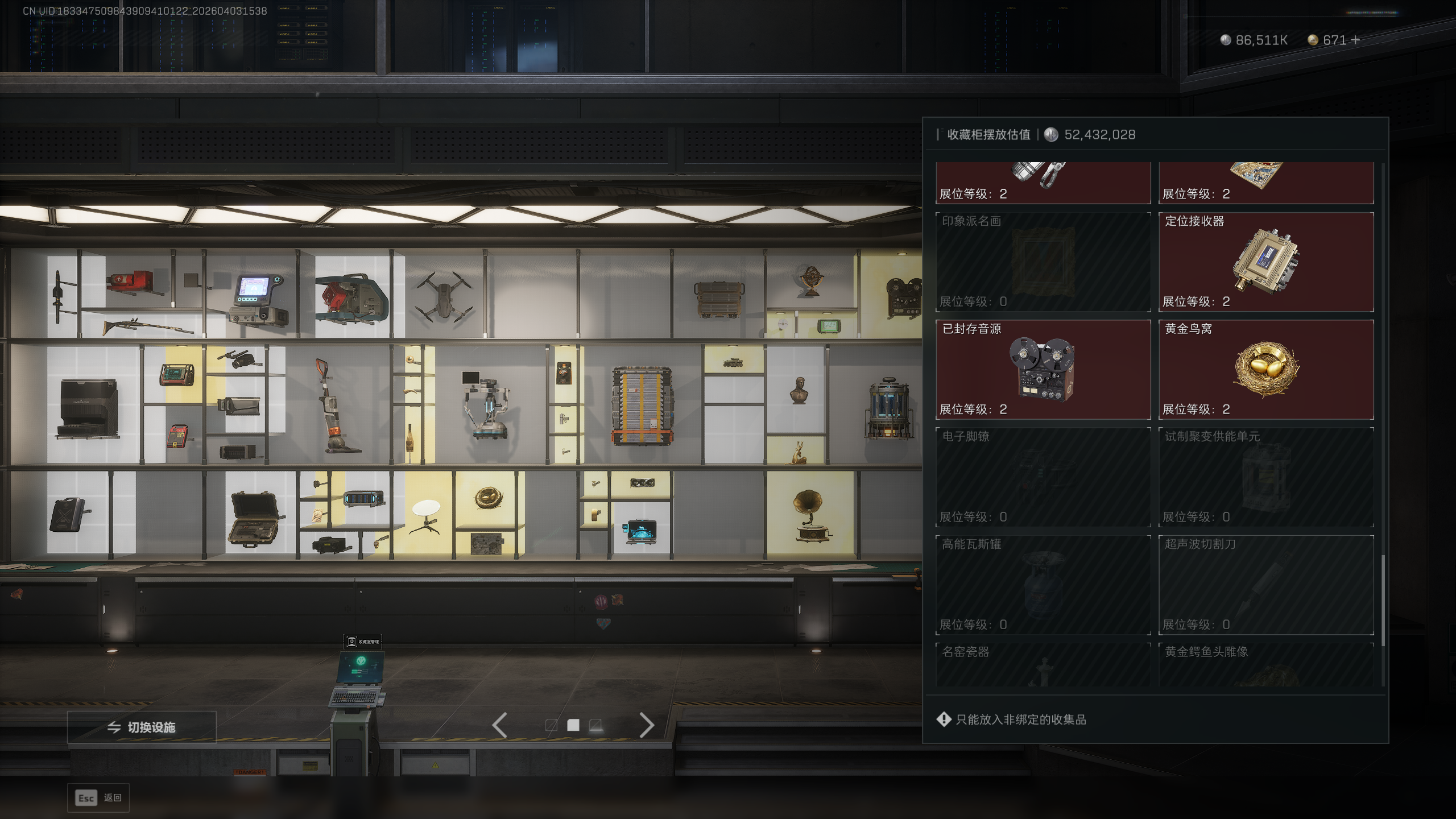 SJZTXWY488207三角洲行动账号详情图15 SJZTXWY488207三角洲行动账号详情图15