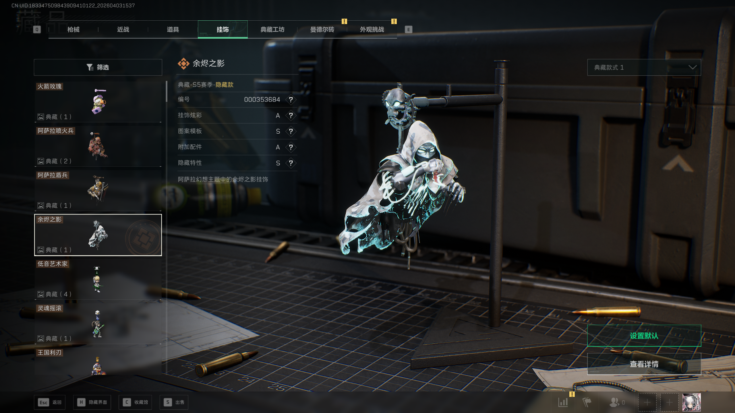 SJZTXWY488207三角洲行动账号详情图37 SJZTXWY488207三角洲行动账号详情图37