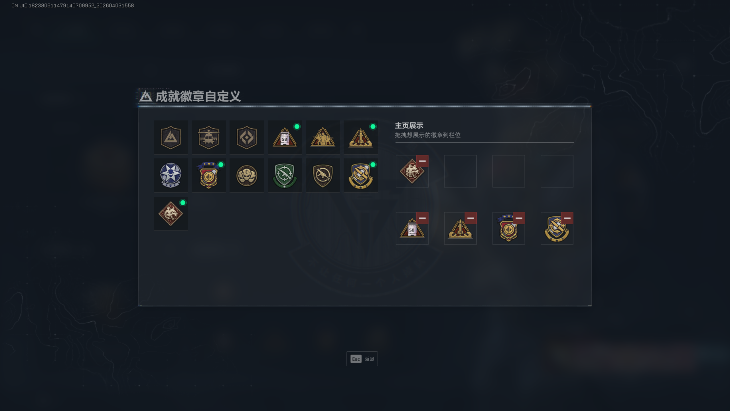 SJZQM495785三角洲行动账号详情图5