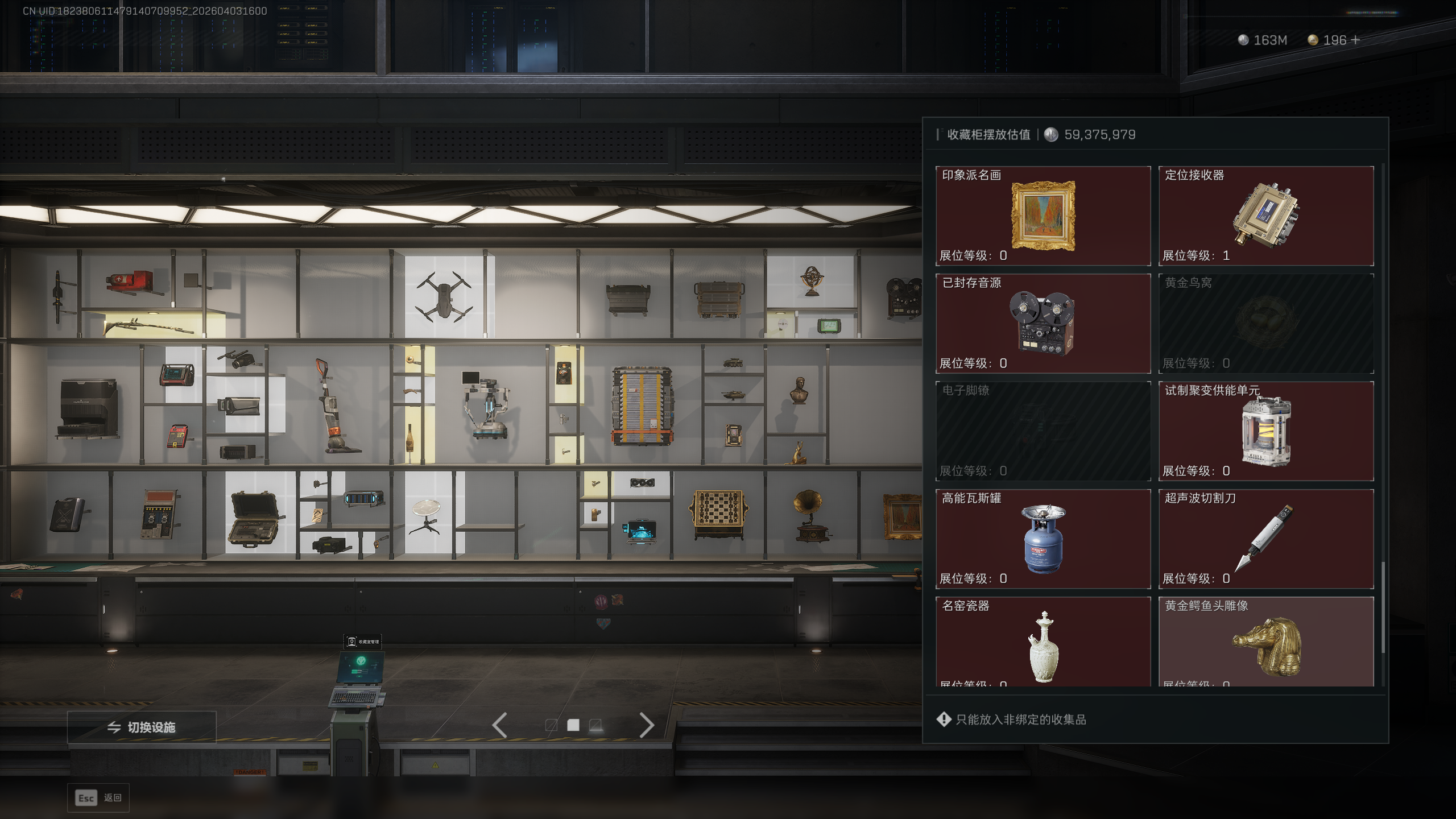 SJZQM495785三角洲行动账号详情图14