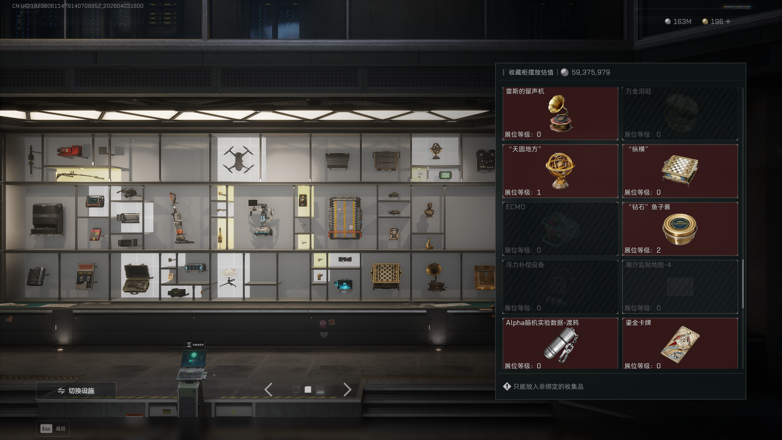 SJZQM495785三角洲行动账号详情图15