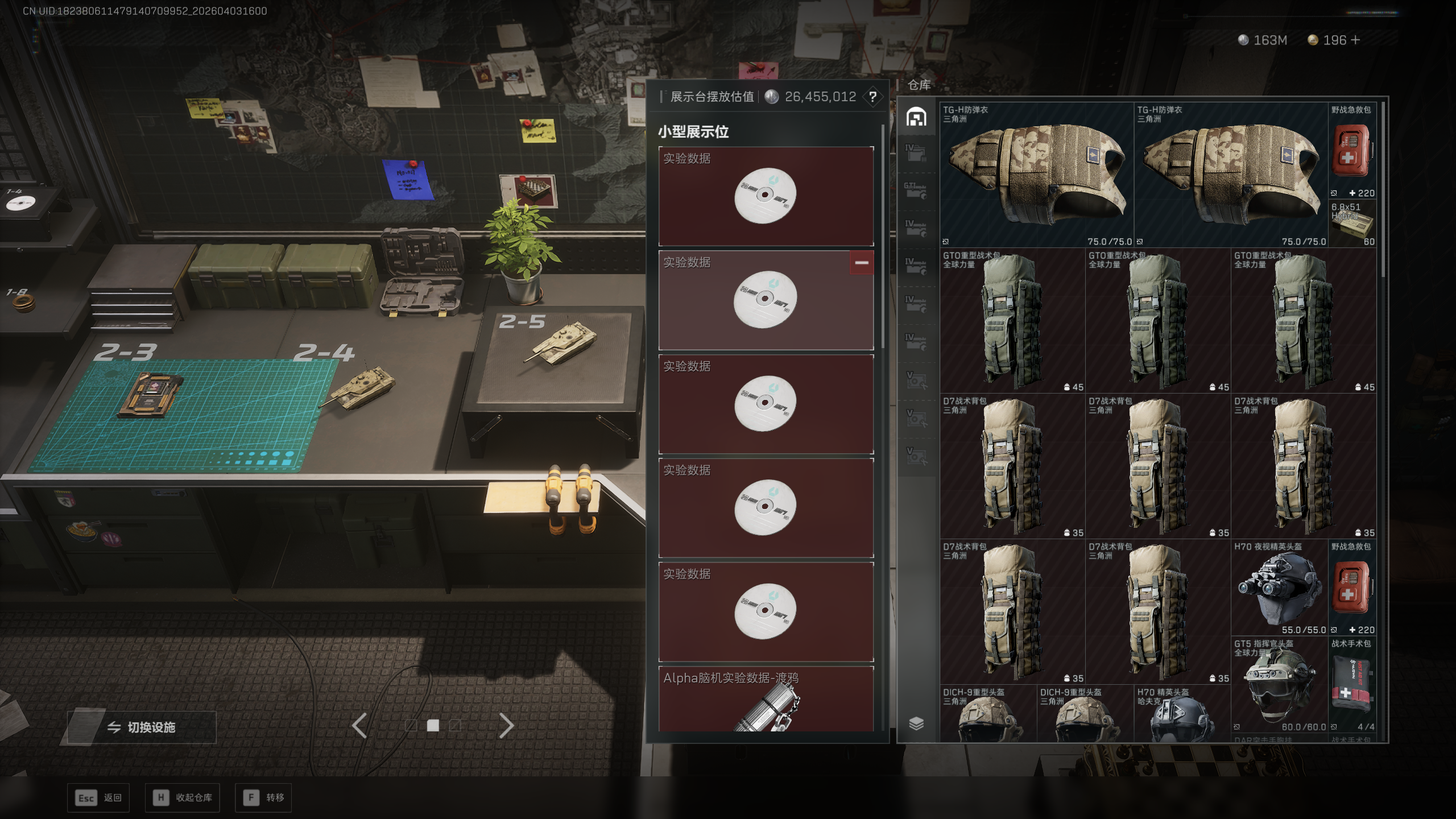 SJZQM495785三角洲行动账号详情图19