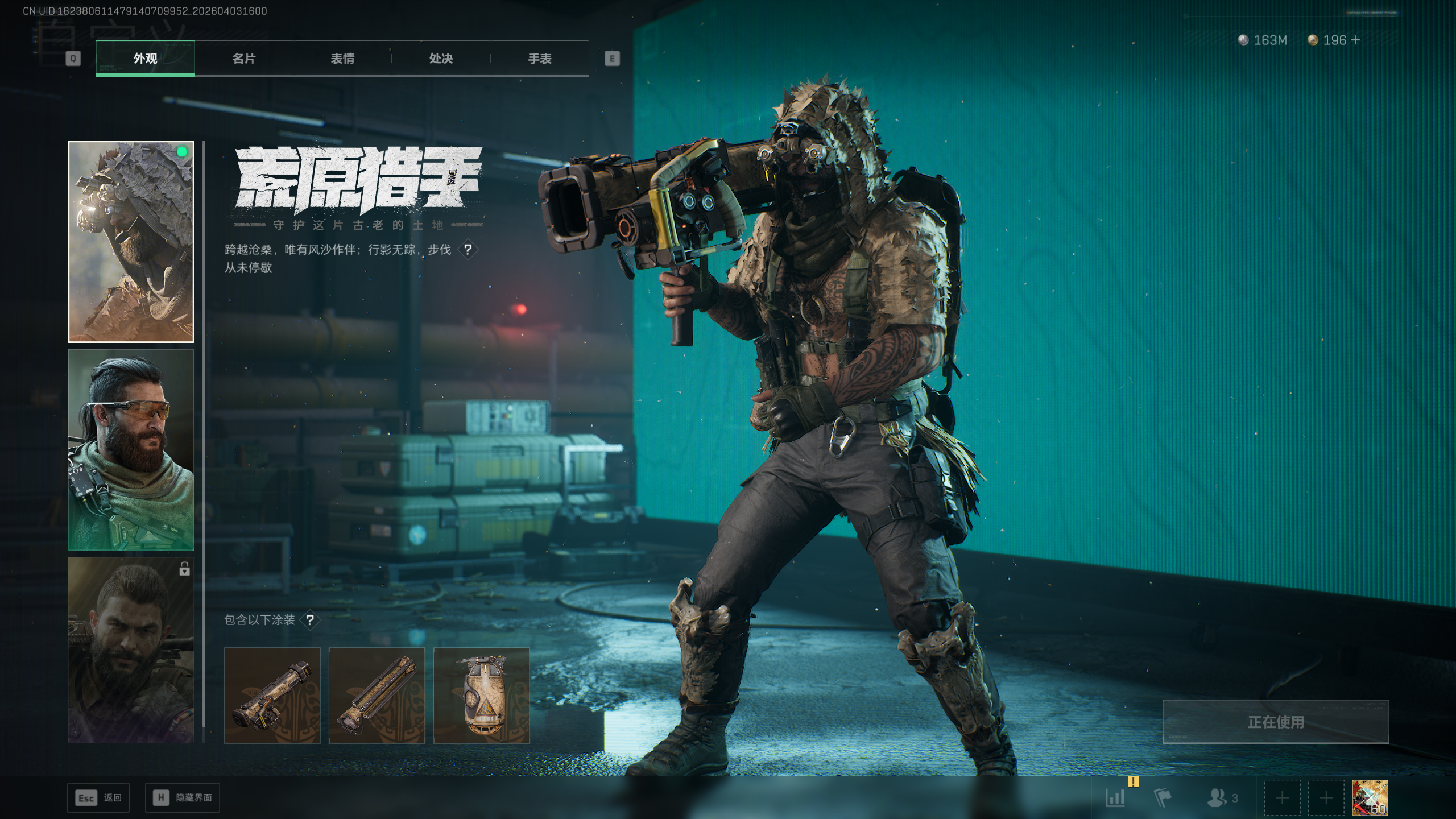 SJZQM495785三角洲行动账号详情图46