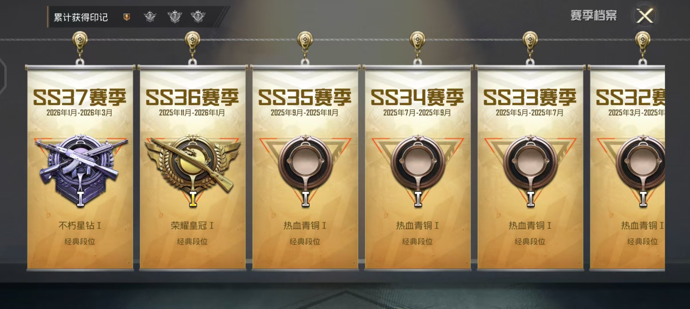 HPCMW4173211和平精英账号详情图6