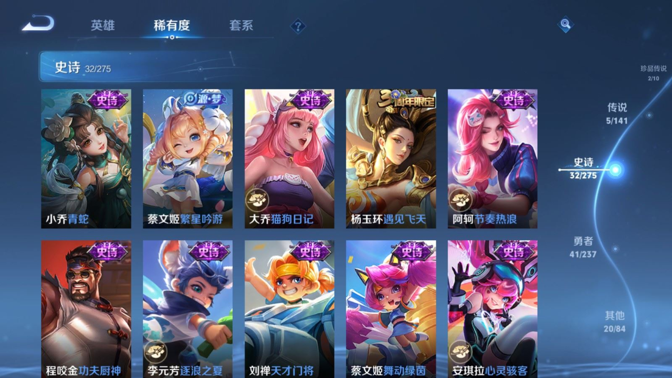 WZQM4280582王者荣耀账号详情图11 WZQM4280582王者荣耀账号详情图11