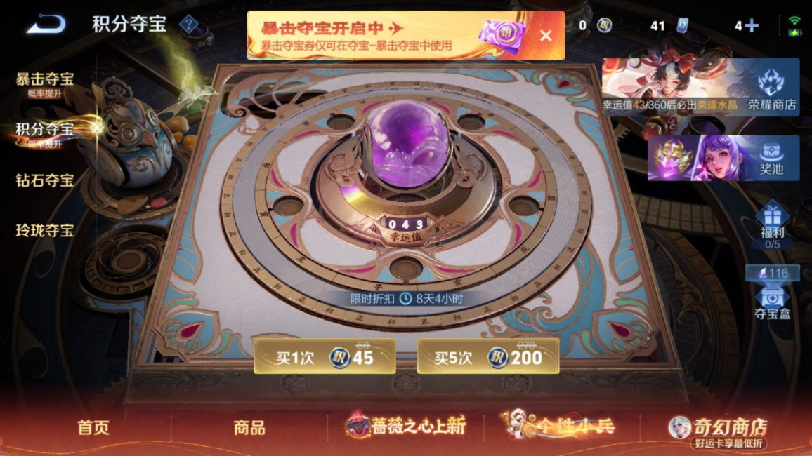 WZQM4280628王者荣耀账号详情图21