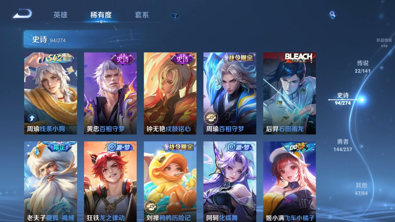 WZQM4280680王者荣耀账号详情图12 WZQM4280680王者荣耀账号详情图12