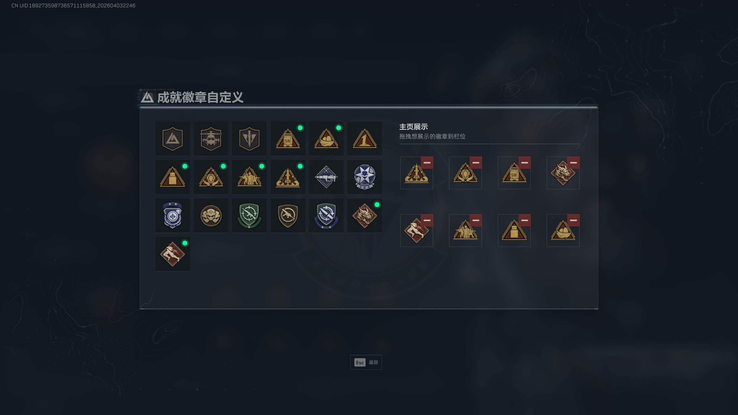 SJZTXWY488487三角洲行动账号详情图10