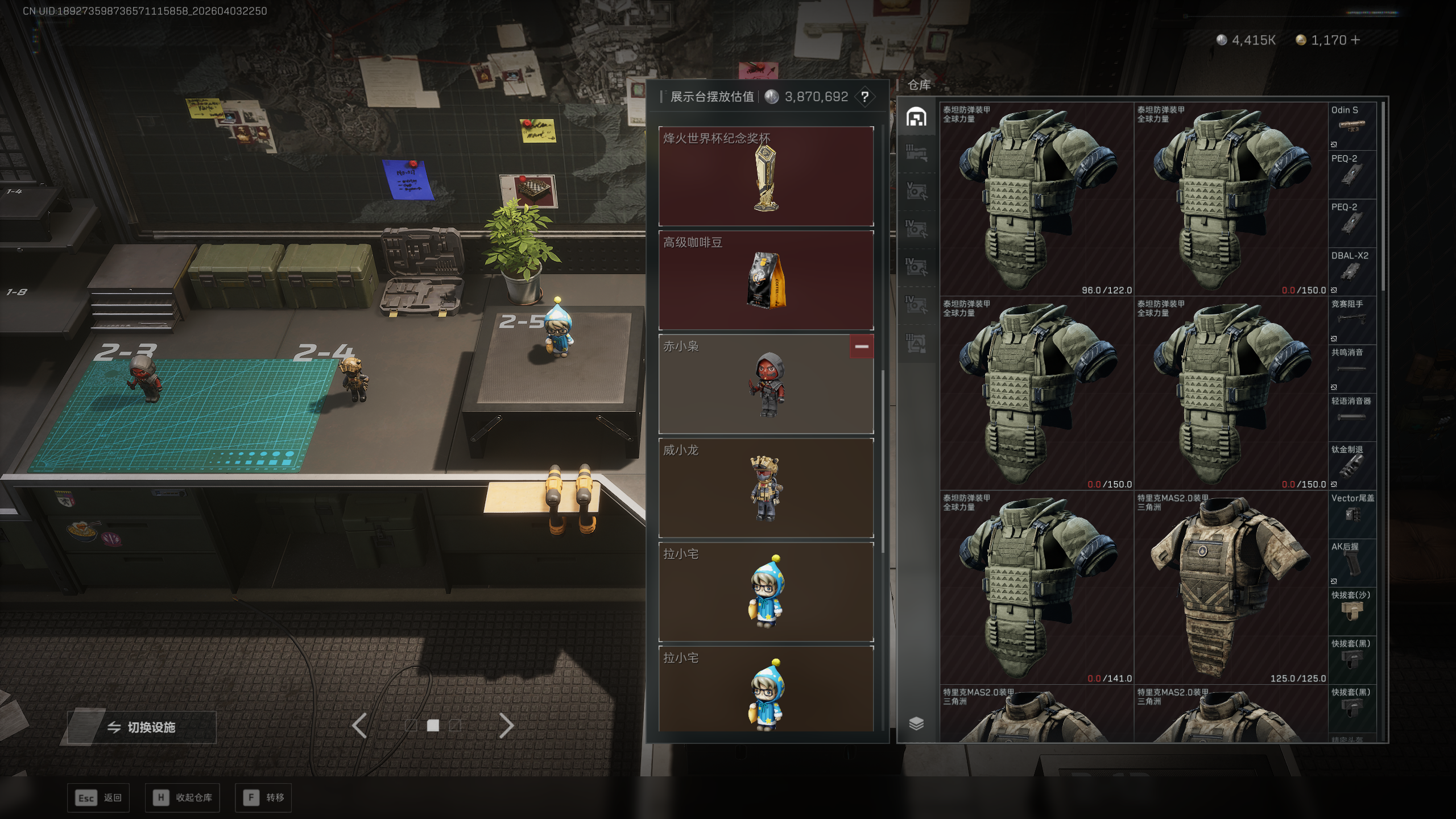 SJZTXWY488487三角洲行动账号详情图19