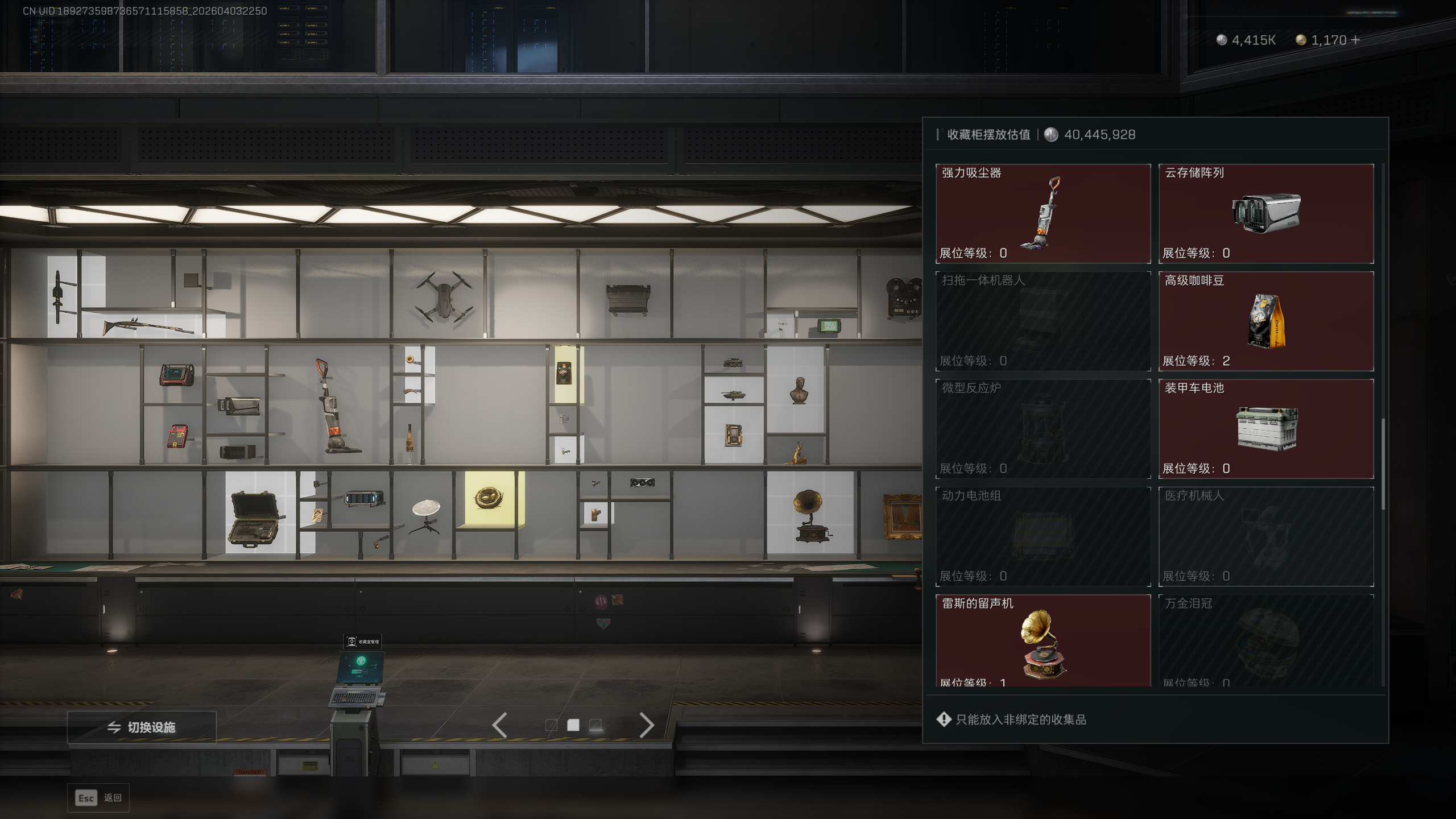 SJZTXWY488487三角洲行动账号详情图22