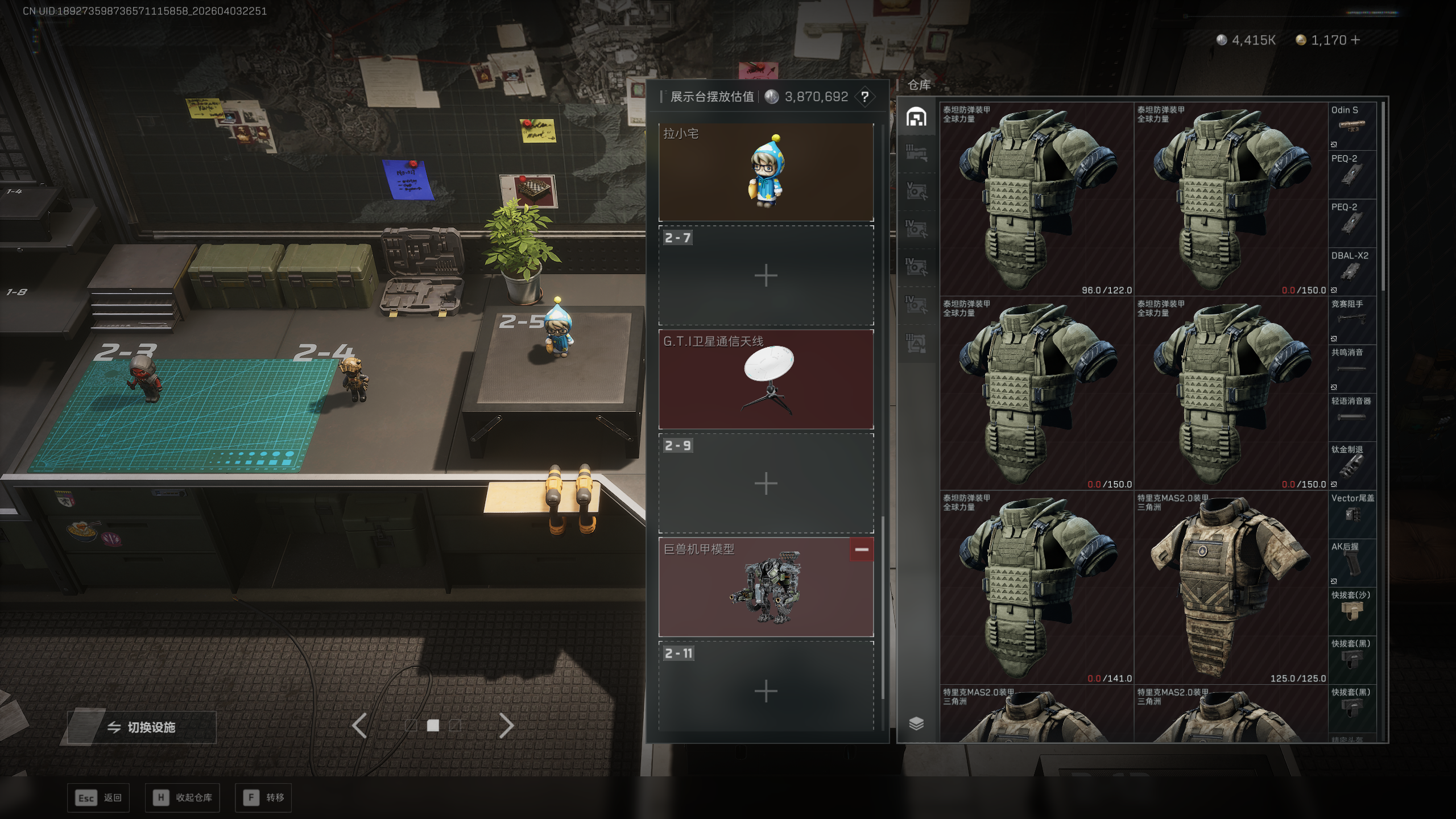 SJZTXWY488487三角洲行动账号详情图25