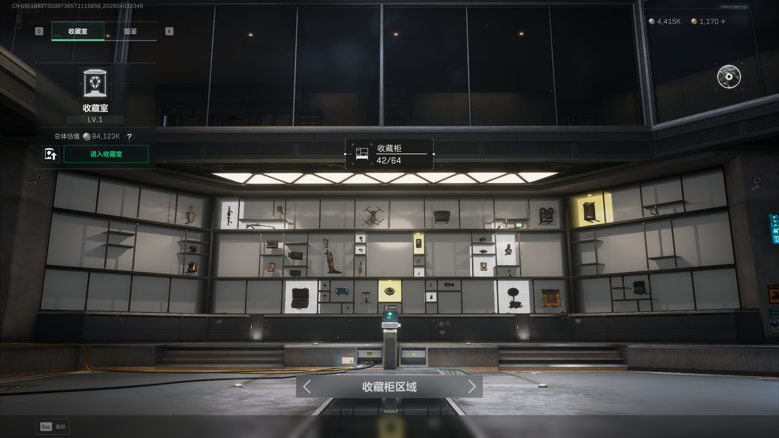 SJZTXWY488487三角洲行动账号详情图35