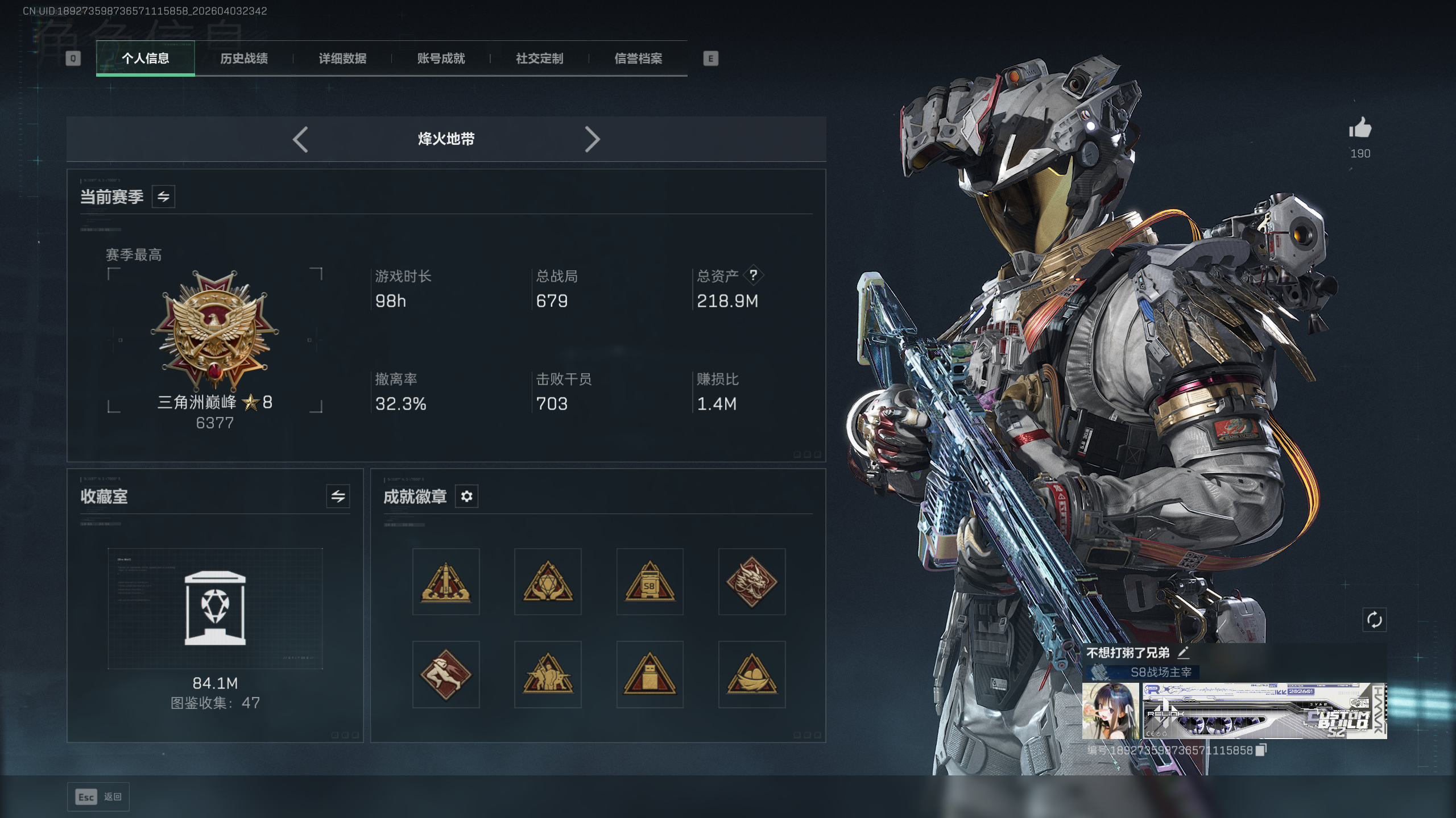 SJZTXWY488487三角洲行动账号详情图36