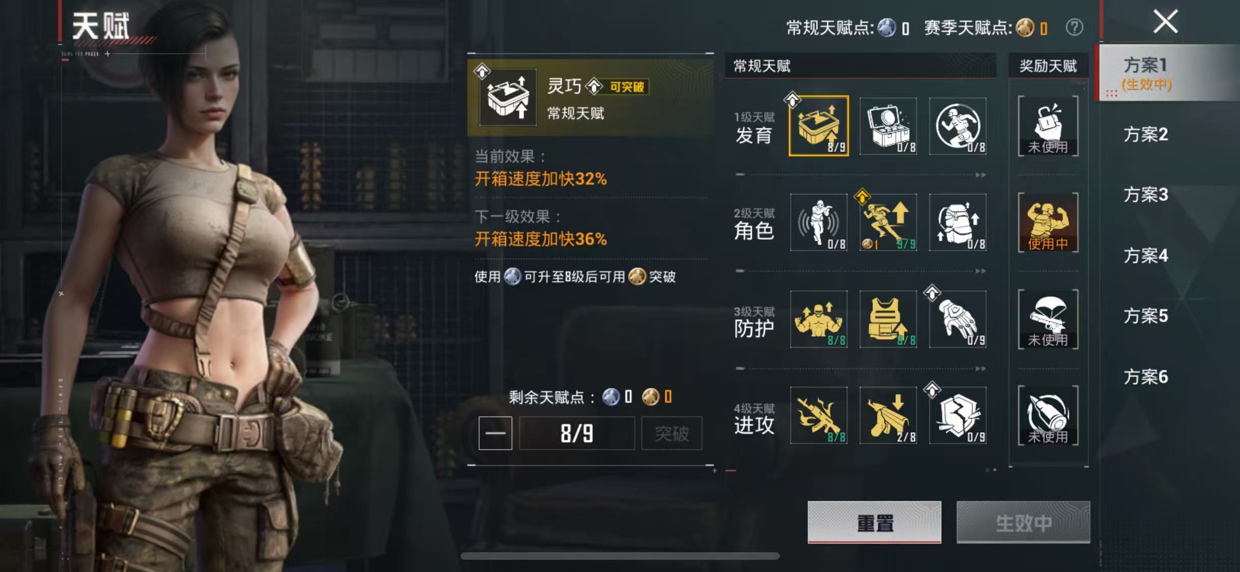 HPCMW4173519和平精英账号详情图5 HPCMW4173519和平精英账号详情图5