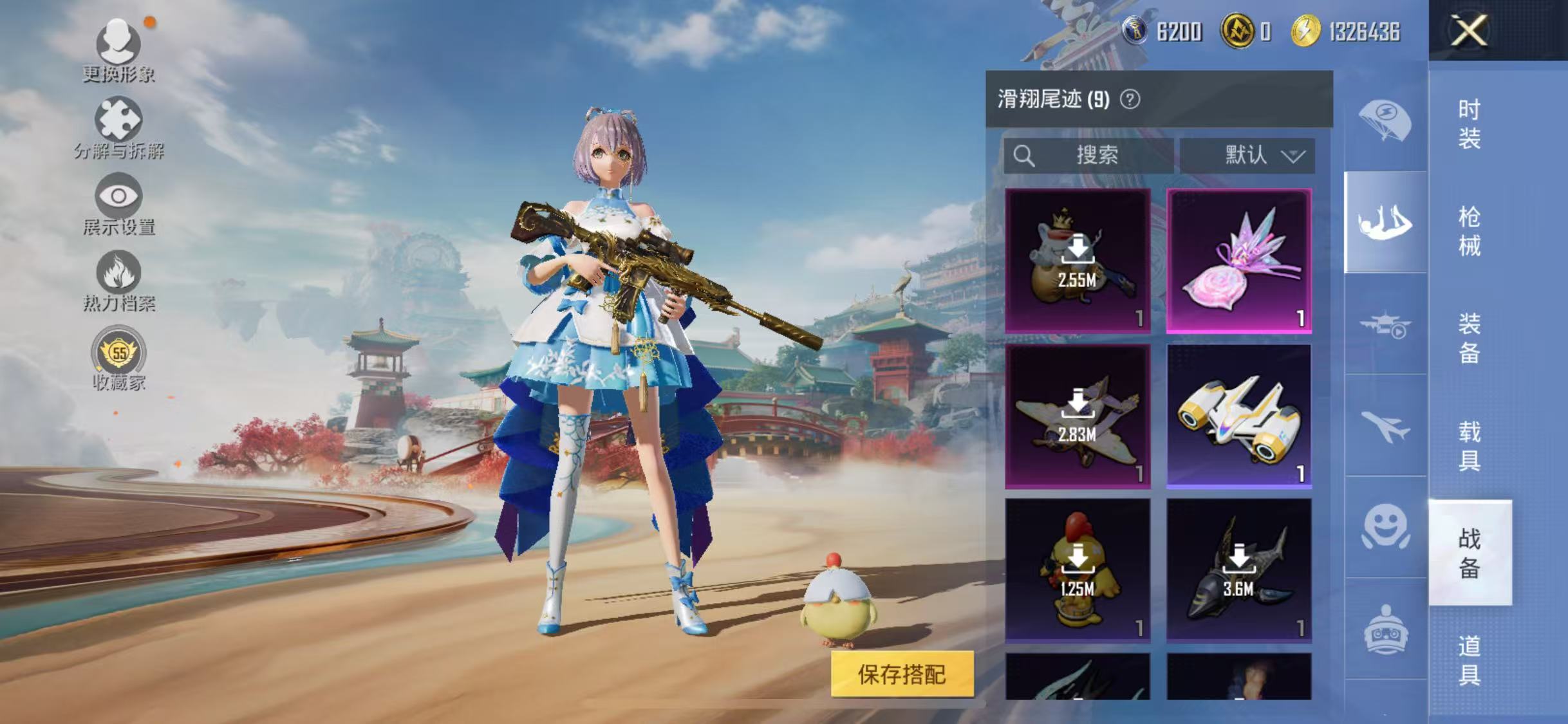 HPCMW4173519和平精英账号详情图10 HPCMW4173519和平精英账号详情图10