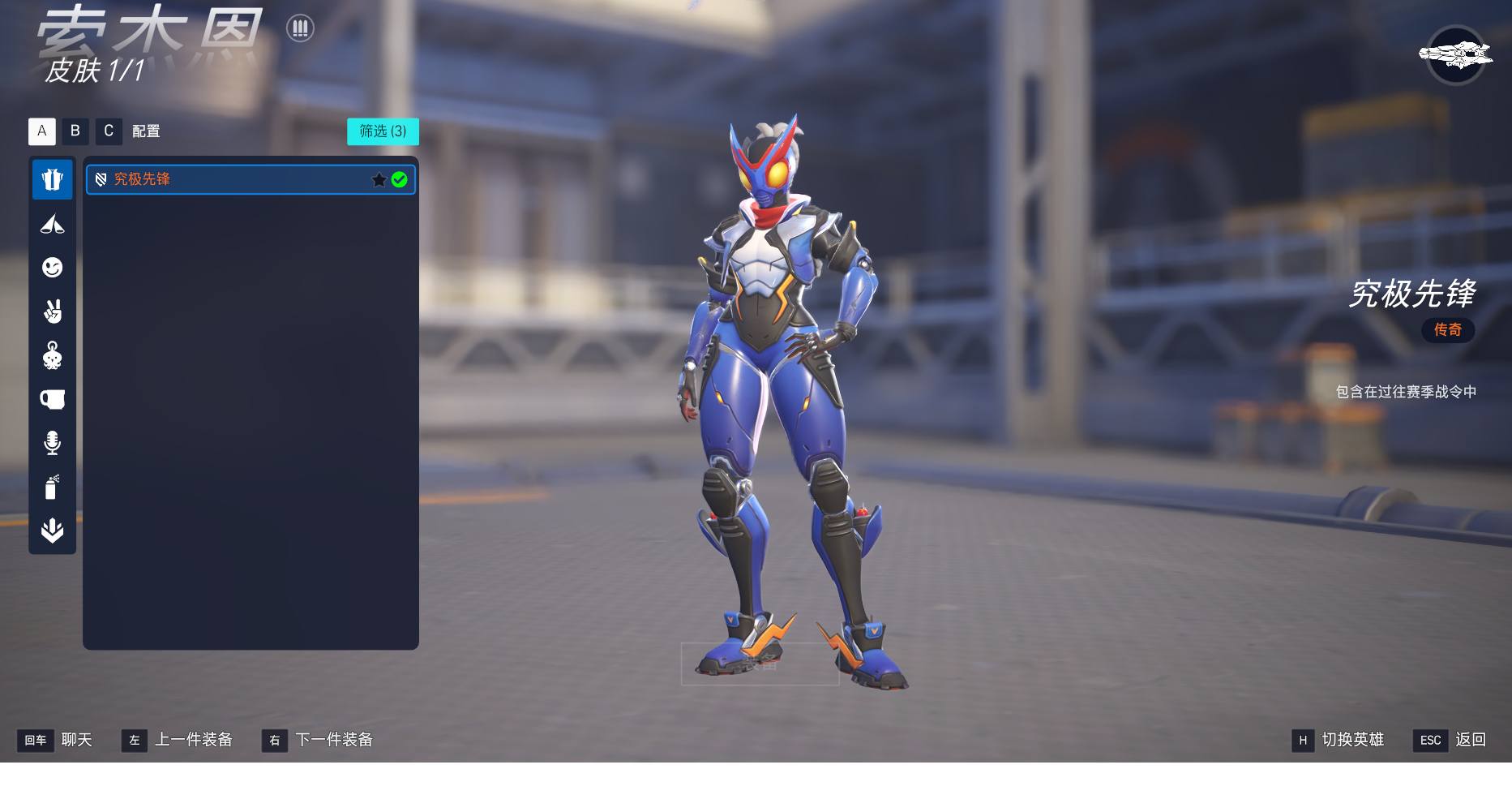 编号：117
简述：1）金色皮肤数：10...