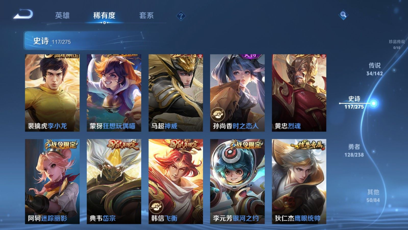 WZQM4281174王者荣耀账号详情图19