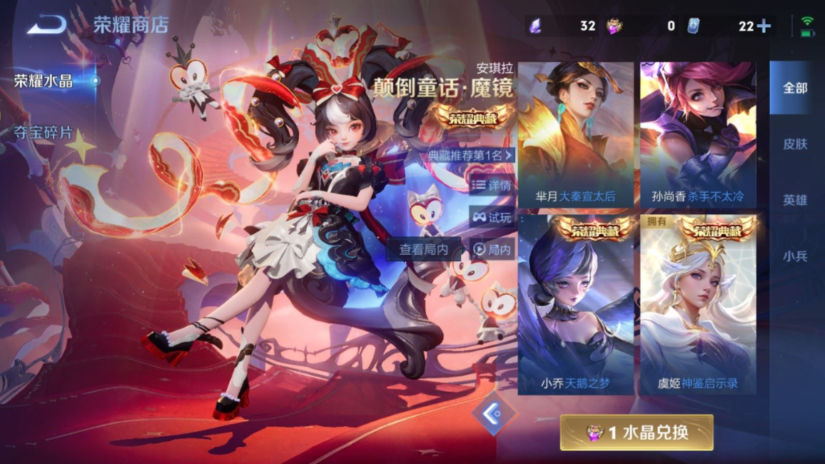 WZQM4281174王者荣耀账号详情图29