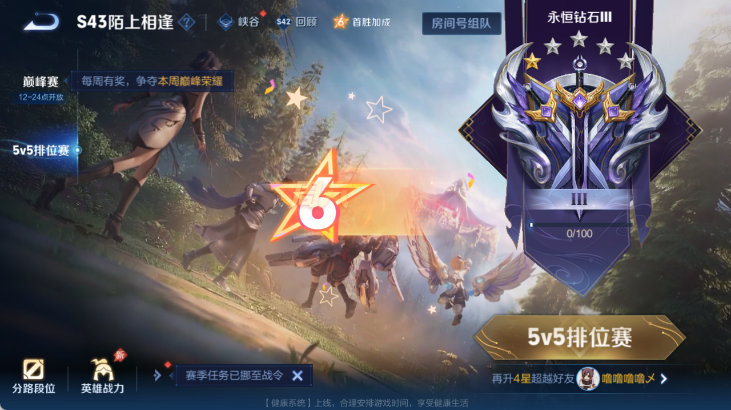 WZQM4281177王者荣耀账号详情图15