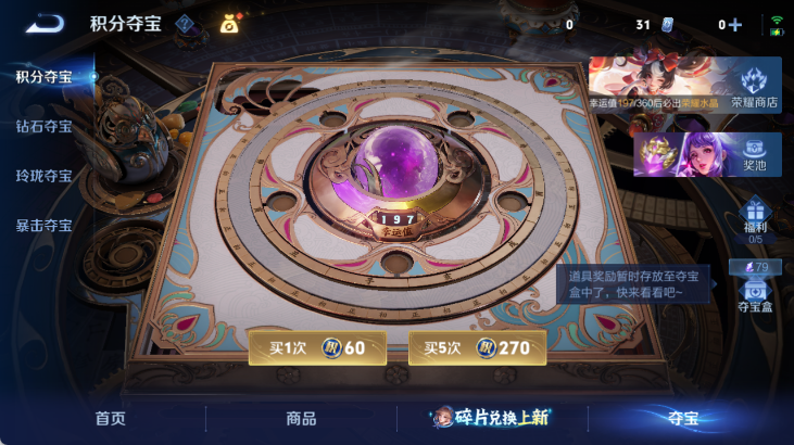 WZQM4281177王者荣耀账号详情图16