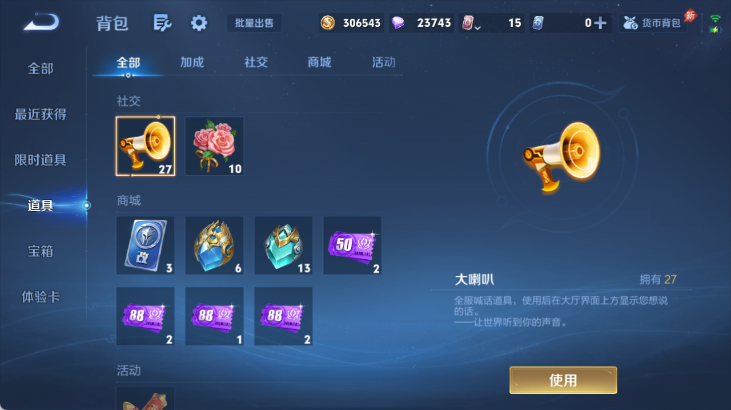 WZQM4281178王者荣耀账号详情图11