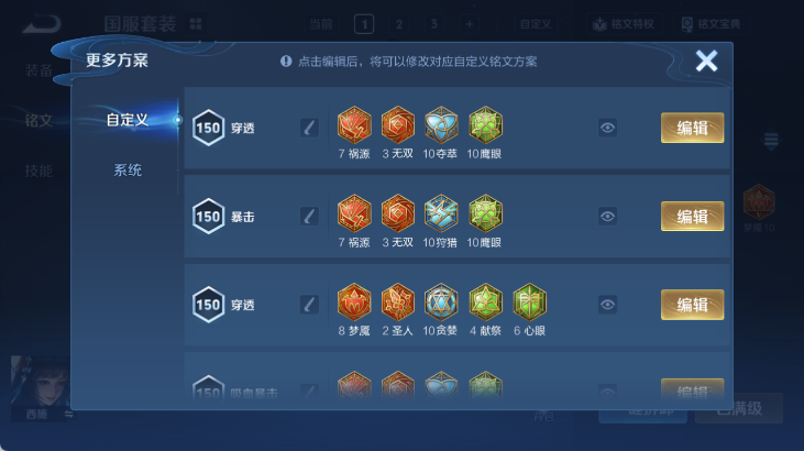 WZQM4281178王者荣耀账号详情图14